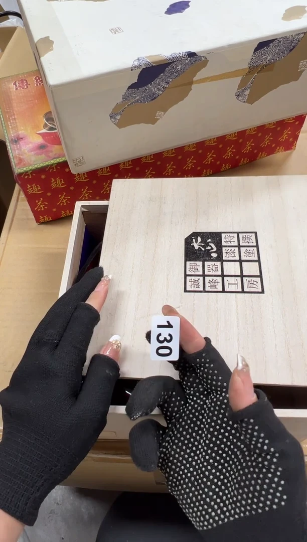 陌*深130中古商品谨慎参拍