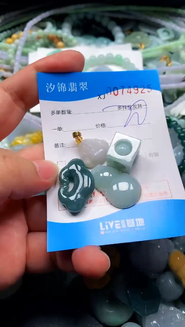 颈饰未镶嵌翡翠闪购商品0074925