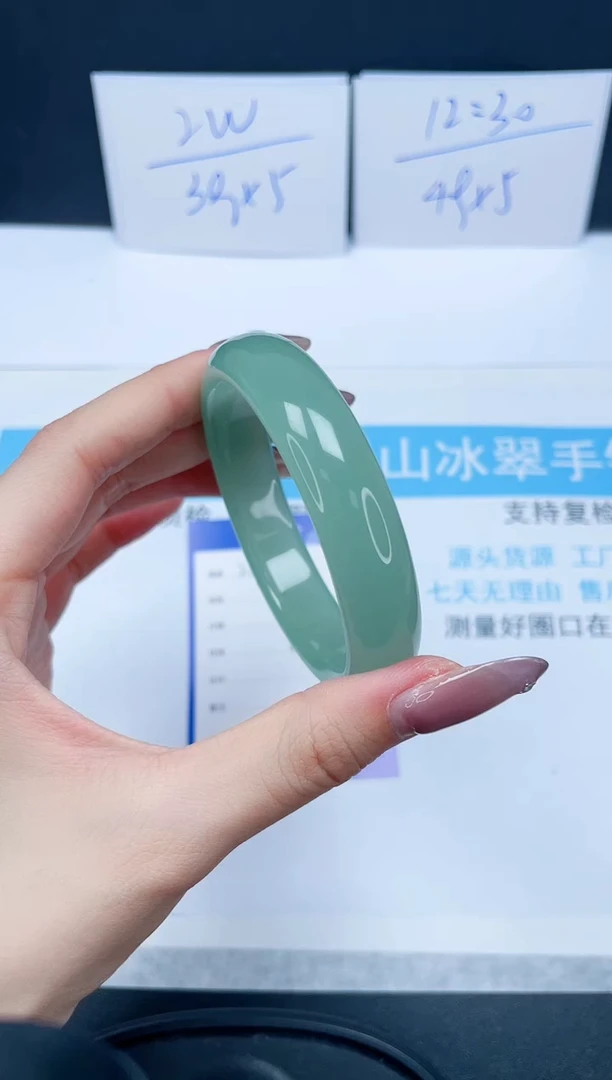 【闪购商品】石英质玉手镯未镶嵌216-56