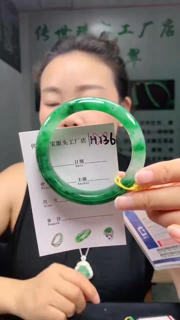 未镶嵌手镯石英质玉59+