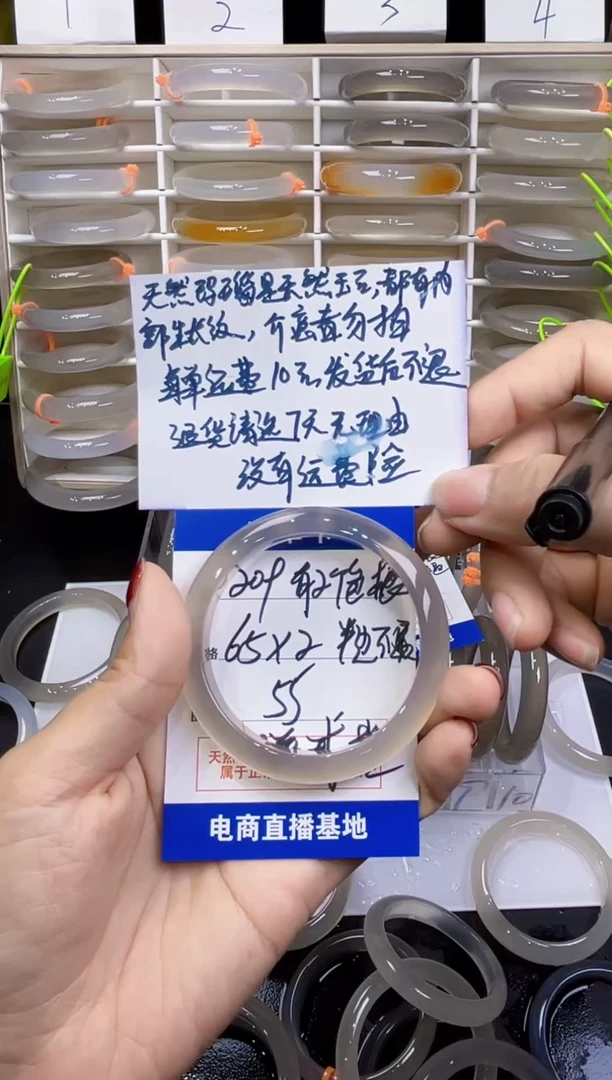 玛瑙/玉髓手镯未镶嵌玛瑙