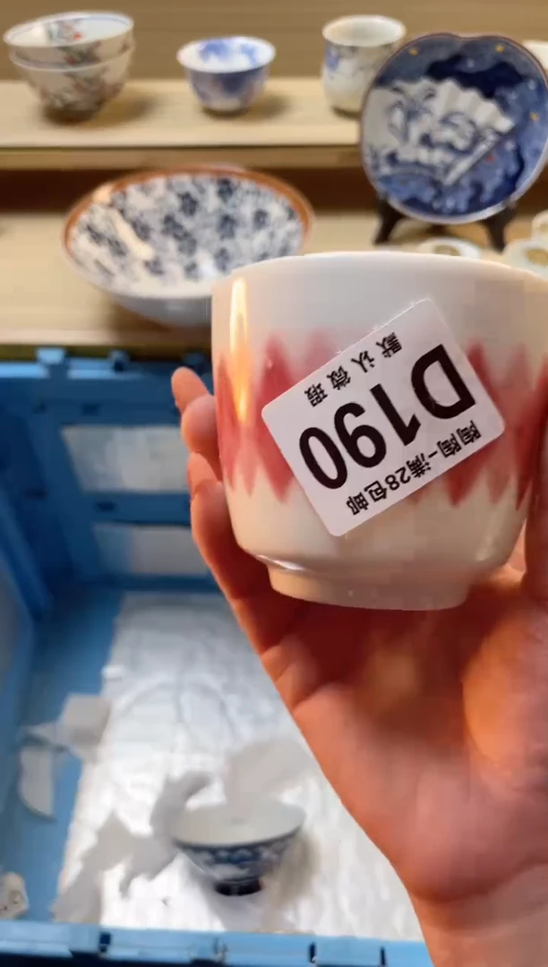 【闪购商品】杯 瓷器瓷器瓷器瓷器D190