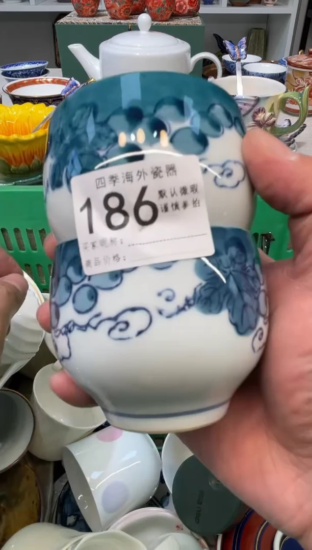 【闪购商品】四季瓷器3批 默认微瑕186 2件