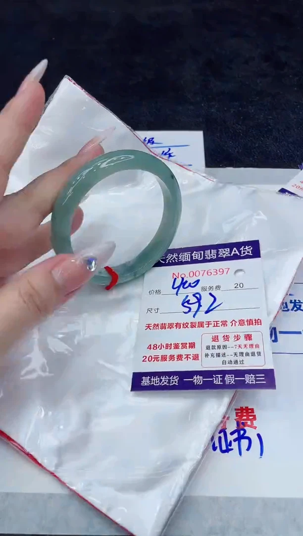 【闪购商品】翡翠手镯未镶嵌888888888888