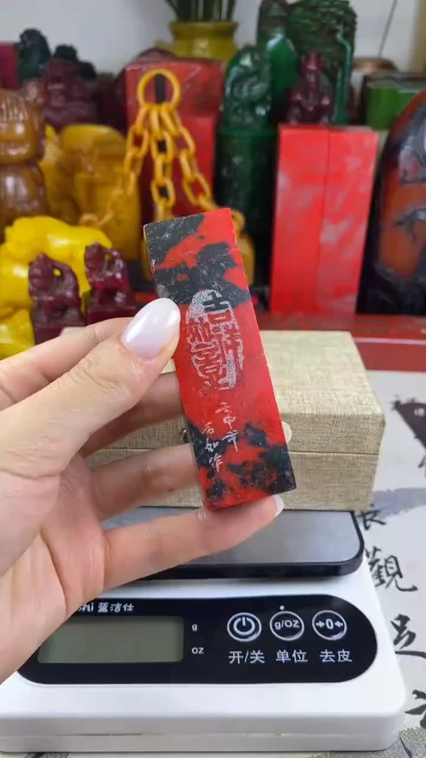 寿山石印石3寿山石