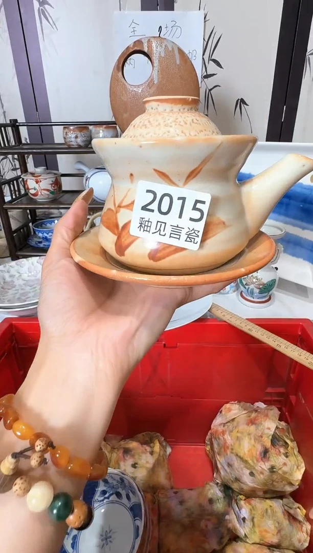 瓷片阿*哥谢谢亲亲的选购