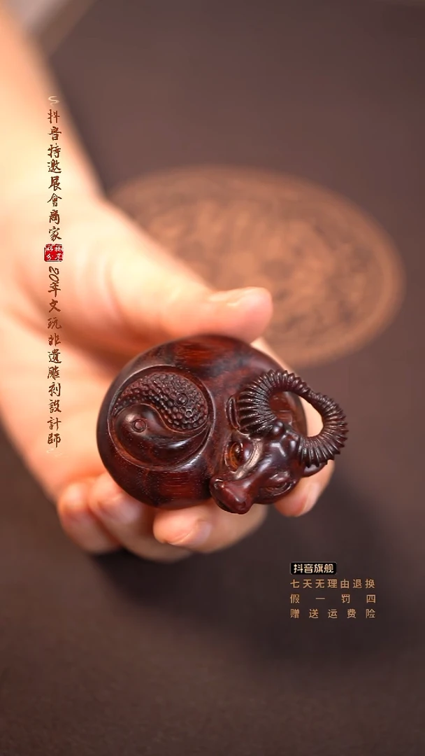 檀香紫檀（小叶紫檀）扭转乾坤