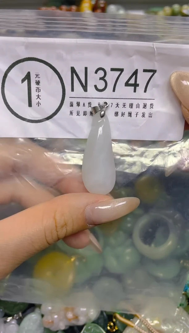 颈饰未镶嵌翡翠/ N /翡翠A货，一件也是批发价