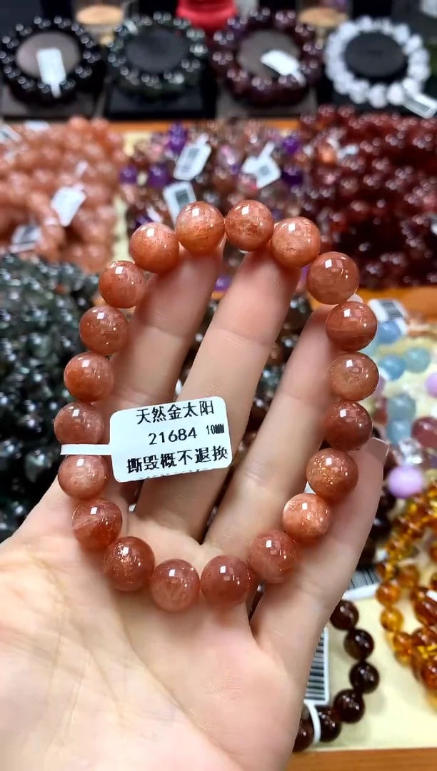 未镶嵌手链长石10*