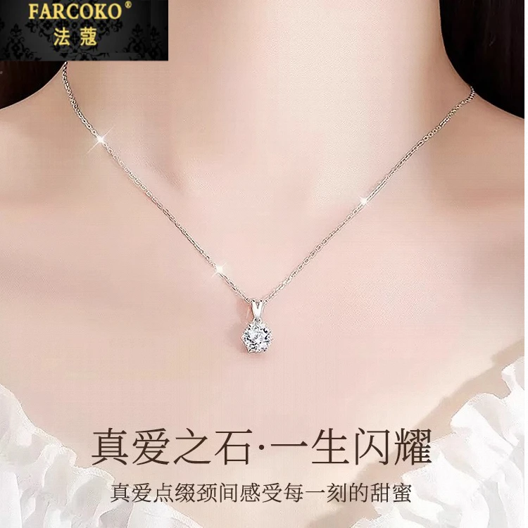 法蔻一克拉单钻项链精致高级锁骨链送妈妈女友老婆生日情人节礼物