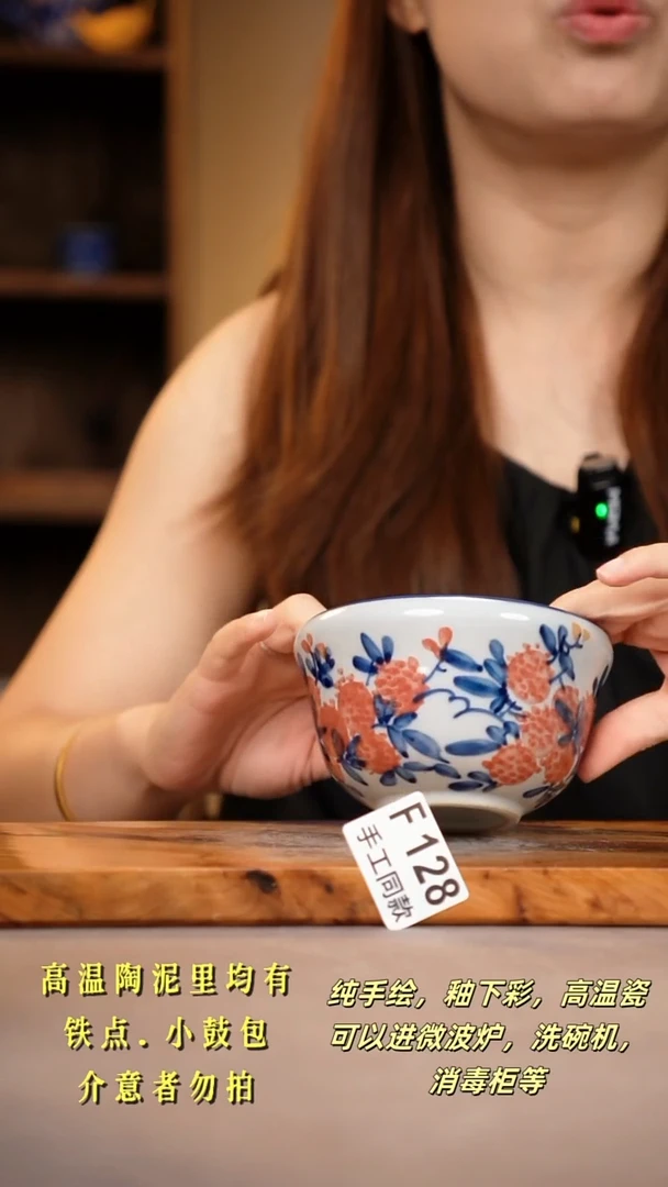 其他F128陶然集器瓷器
