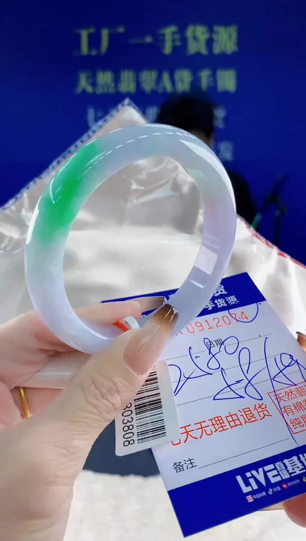 未镶嵌手镯翡翠金**凡74天然翡翠A货