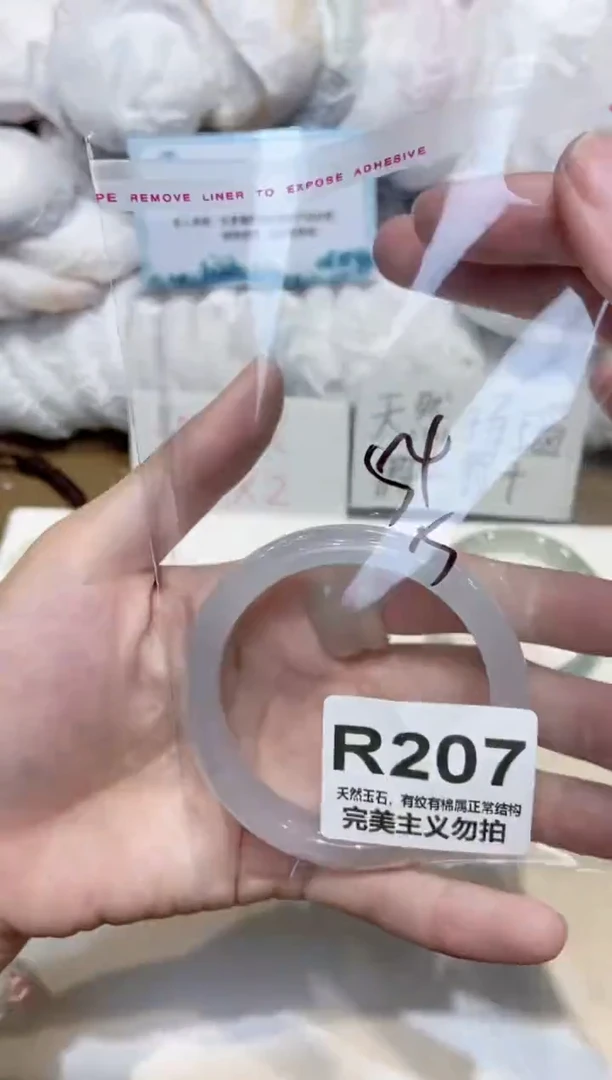 手镯玛瑙/玉髓未镶嵌54