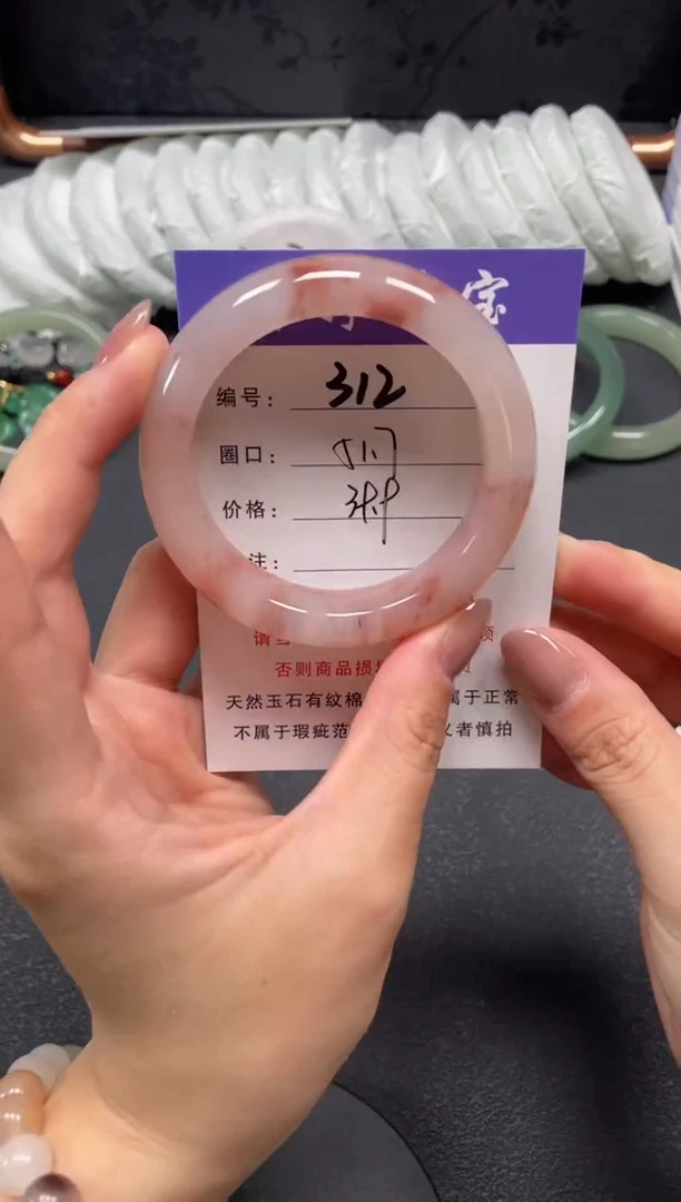 未镶嵌手镯石英质玉51.7