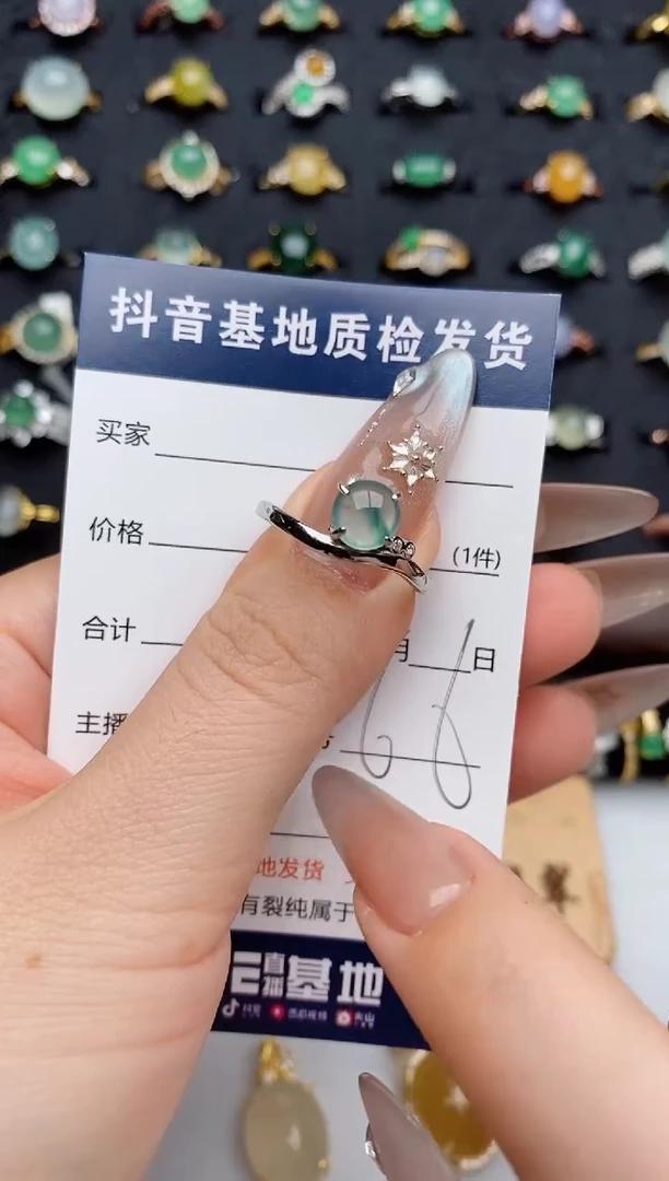 银S925镶嵌戒指翡翠.