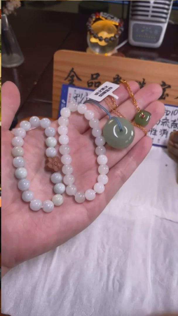 未镶嵌手串翡翠14705号