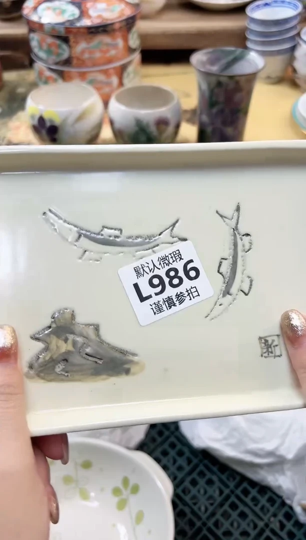 瓷片C***Q          986
