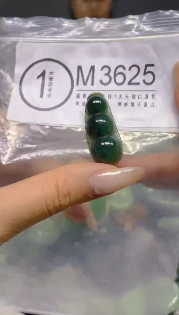 颈饰未镶嵌翡翠/ M /翡翠A货，一件也是批发价