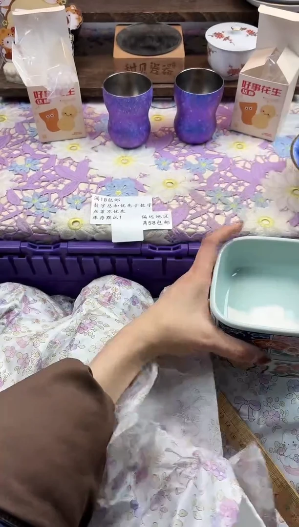 瓷片嫣**婷                     C220