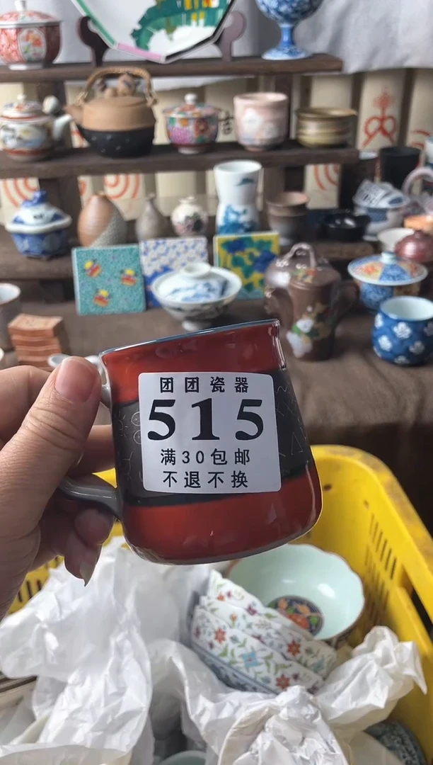 瓷片小*头瓷片瓷片瓷片瓷片