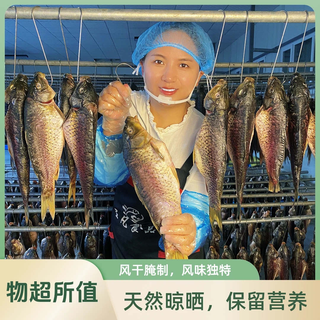 【爆款四条】开学季食客良品酥鱼特产大厨美味即食鱼永年酥鱼