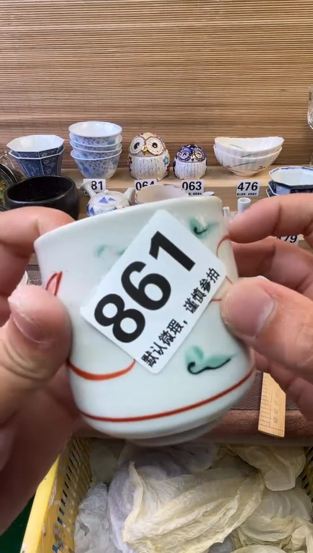 瓷片玖**9陶瓷瓷器瓷器瓷器瓷器