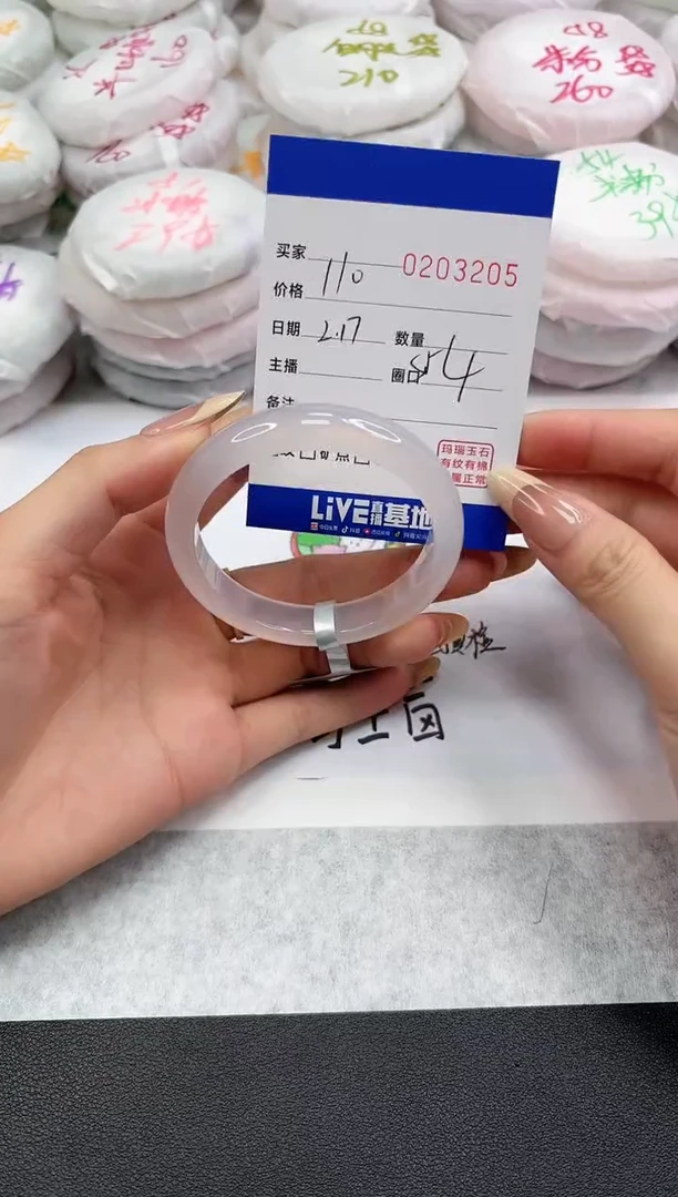 【闪购商品】玛瑙/玉髓手镯未镶嵌3205
