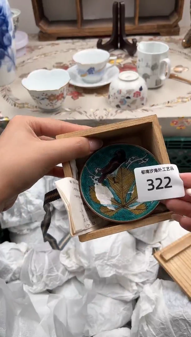 瓷片有****?R         322