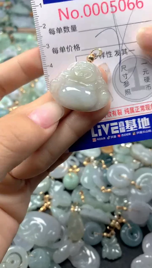 颈饰未镶嵌翡翠5066
