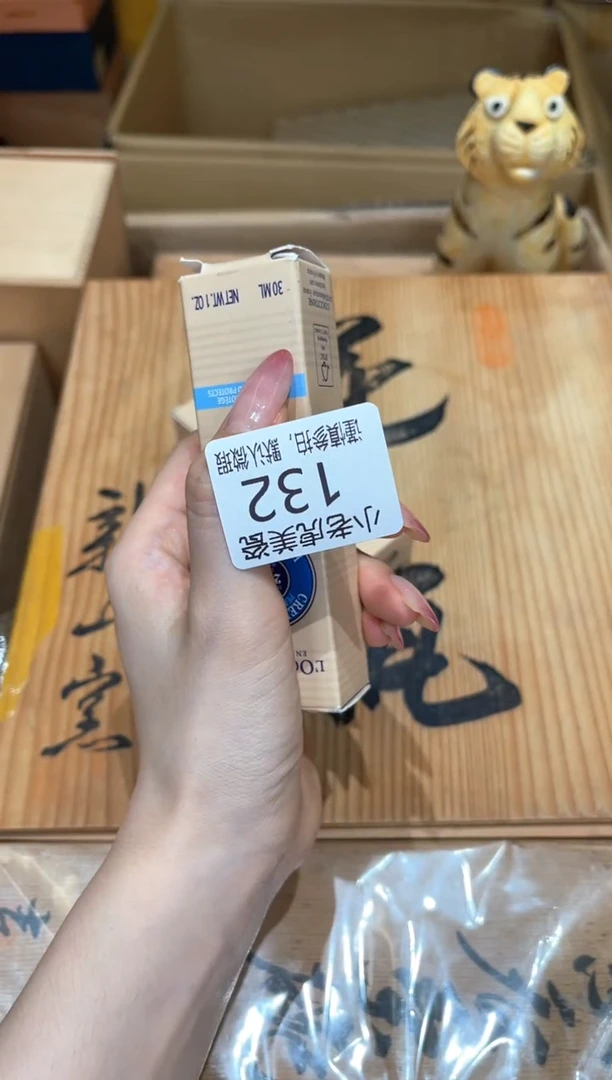瓷片?****?『瓷器小老虎美瓷』HSS  3个