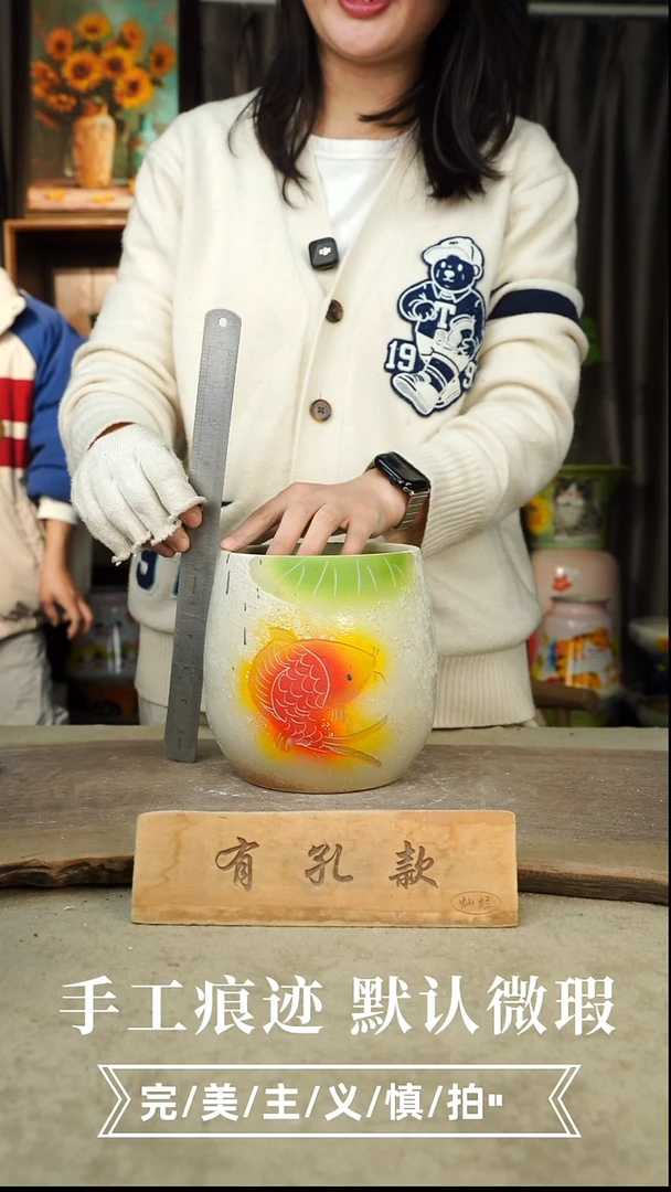 摆件6-145手工花器口13高16有孔误差1-2默认微瑕
