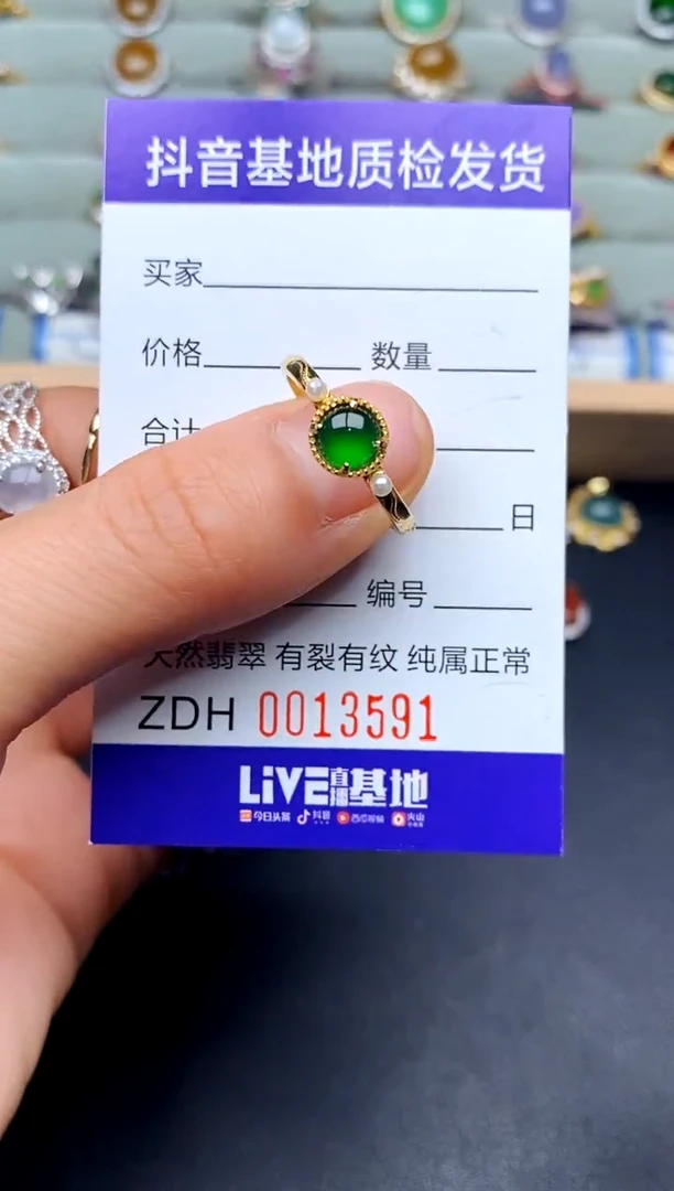 【闪购商品】翡翠戒指银S925镶嵌00000000000