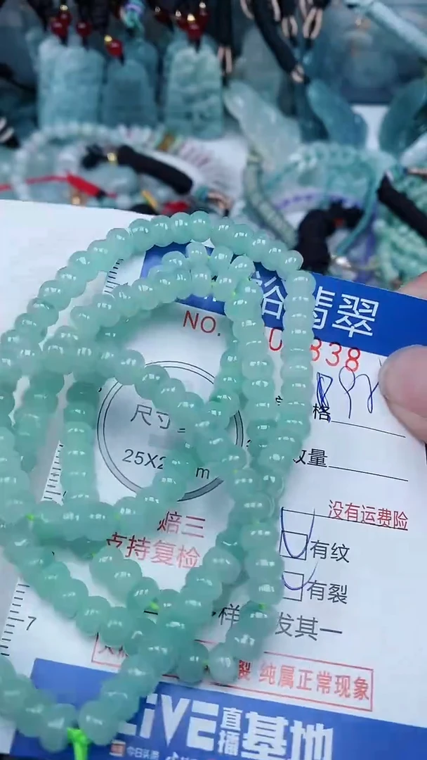 【闪购商品】翡翠颈饰未镶嵌...0004838