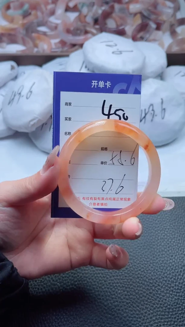 【闪购商品】石英质玉手镯未镶嵌450-55