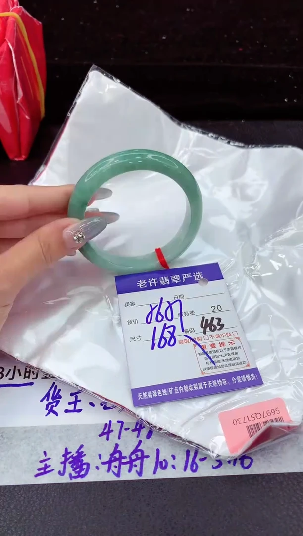 翡翠手镯未镶嵌111111111111