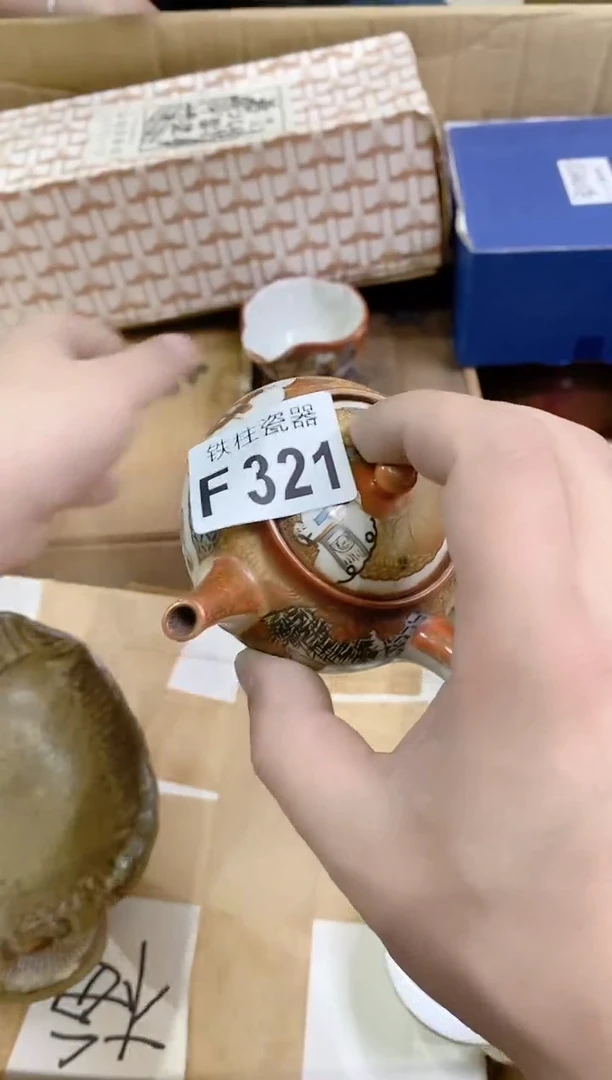 【闪购商品】瓷片321无求不惧无求不惧无求不惧