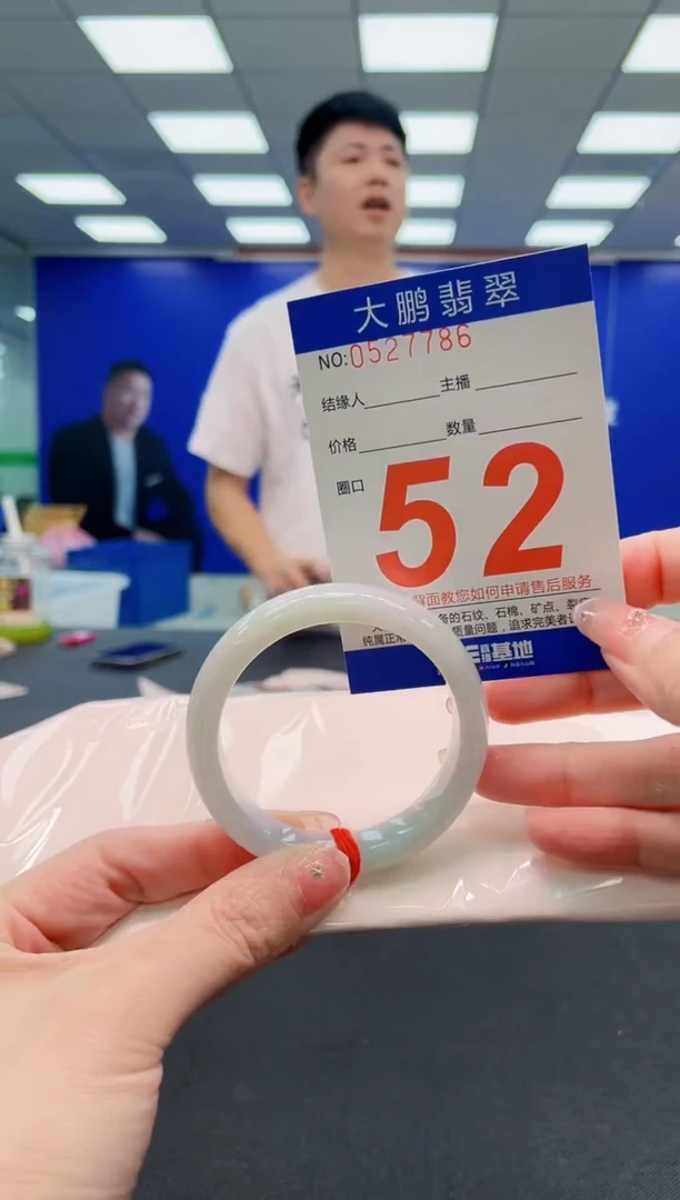 翡翠手镯未镶嵌AAAAAAAAAAAAAAAAAA