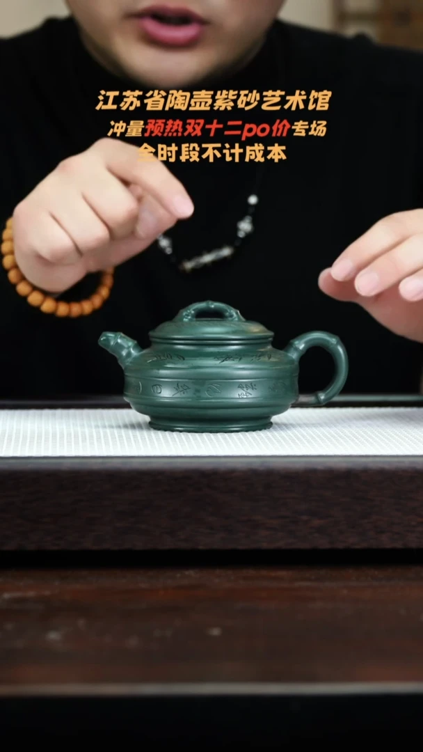 茶壶紫砂原矿紫砂