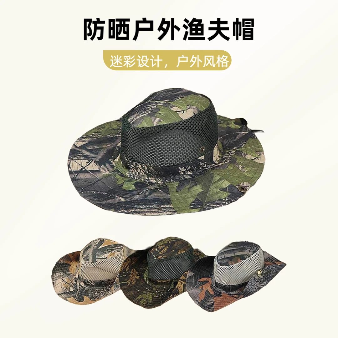 渔夫帽男帽子夏钓鱼帽户外休闲防晒太阳帽男大帽檐潮迷彩