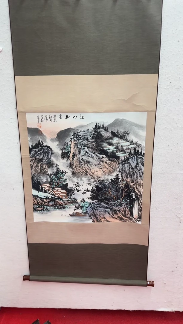 国画87罗学献   国画   4平尺