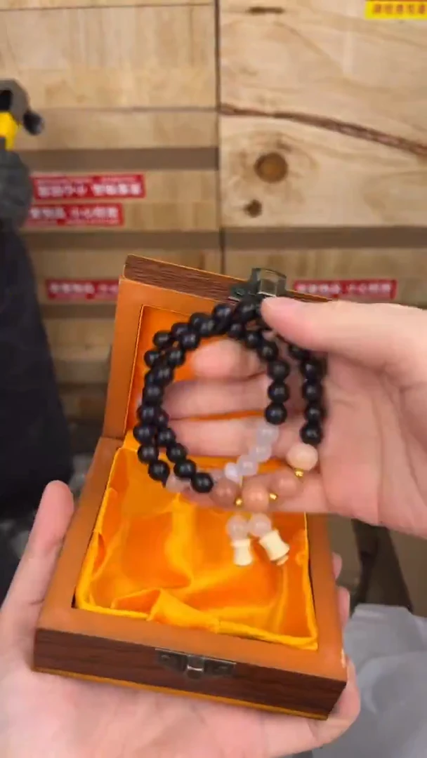品茗文玩阁黑檀双圈链接@@SP256