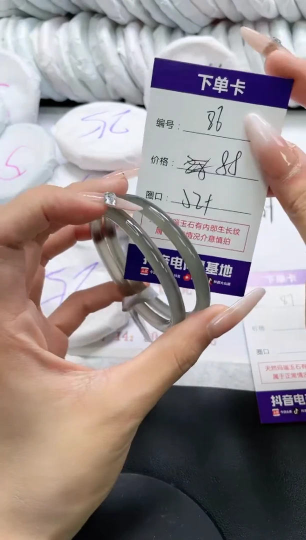 未镶嵌手镯玛瑙/玉髓86