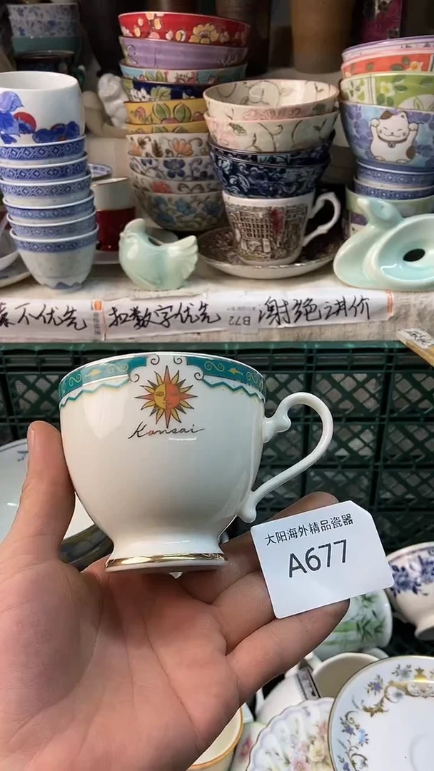 瓷片屋**雨感谢您一直以来的支持