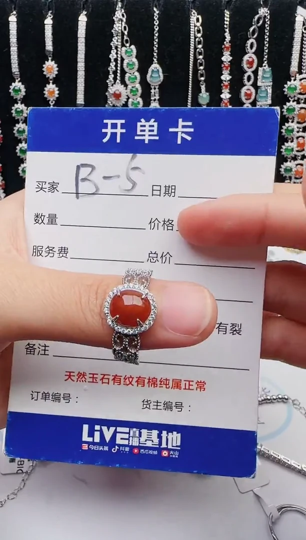 【闪购商品】翡翠戒指银S925镶嵌1321231231