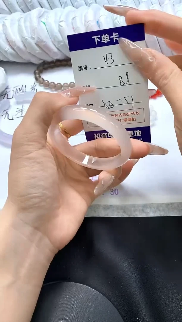 手镯玛瑙/玉髓未镶嵌43