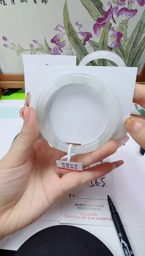 未镶嵌手镯石英岩玉261-56/57