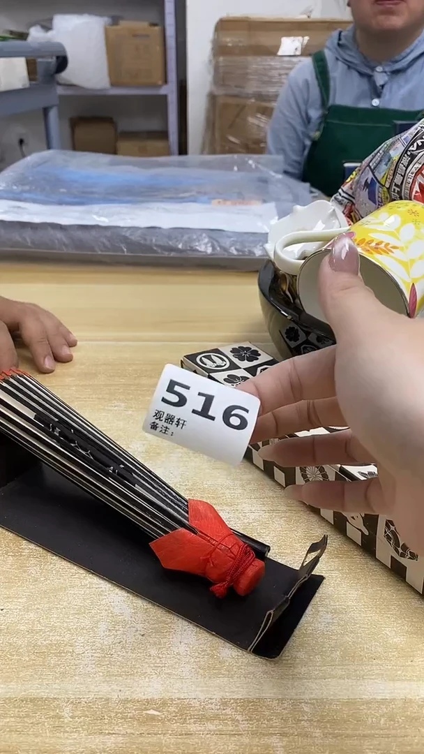 瓷片516观器轩欢迎您