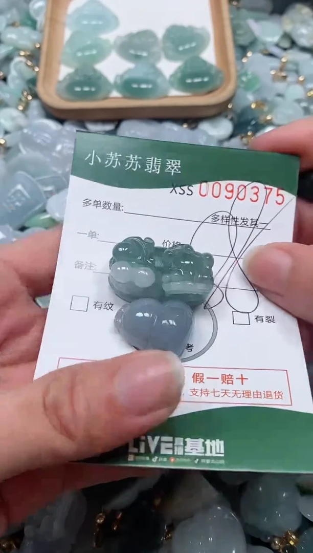 【闪购商品】翡翠颈饰未镶嵌闪购商品0090375