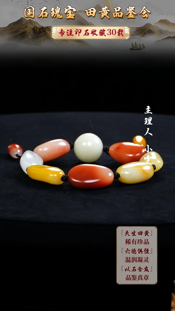 寿山石印石晨**光11111