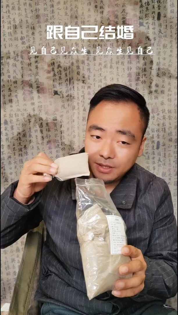 1份精品艾纯手工能量足浴包（含5小包